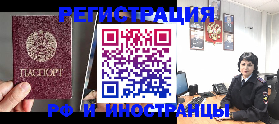 пропишу в квартире в Балабаново